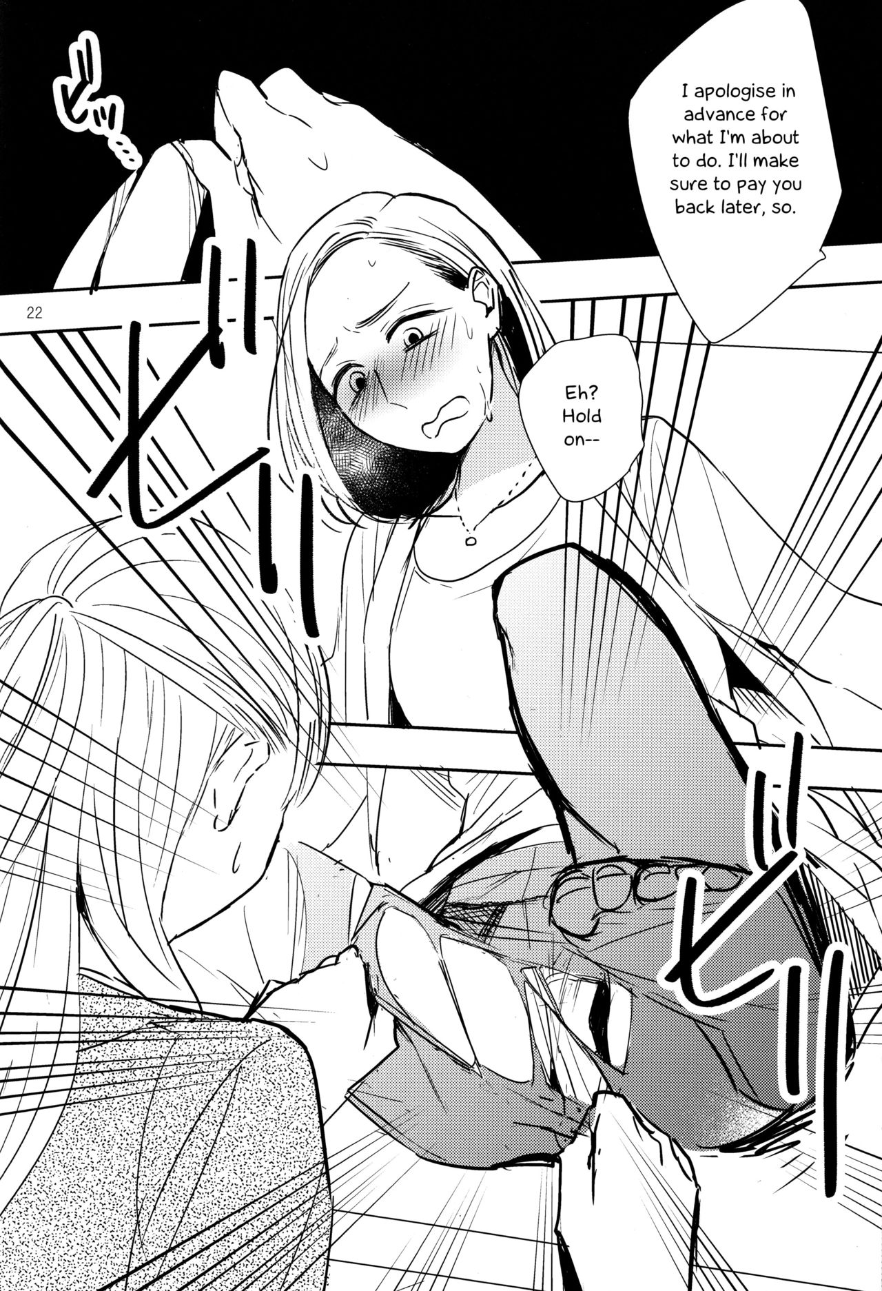 (C90) [TETRA (Amano Shuninta)] Fubin Joushi to Furin Jouji | A Pitiable Boss And A Pathetic Liason [English] [Sexy Akiba Detectives] page 21 full