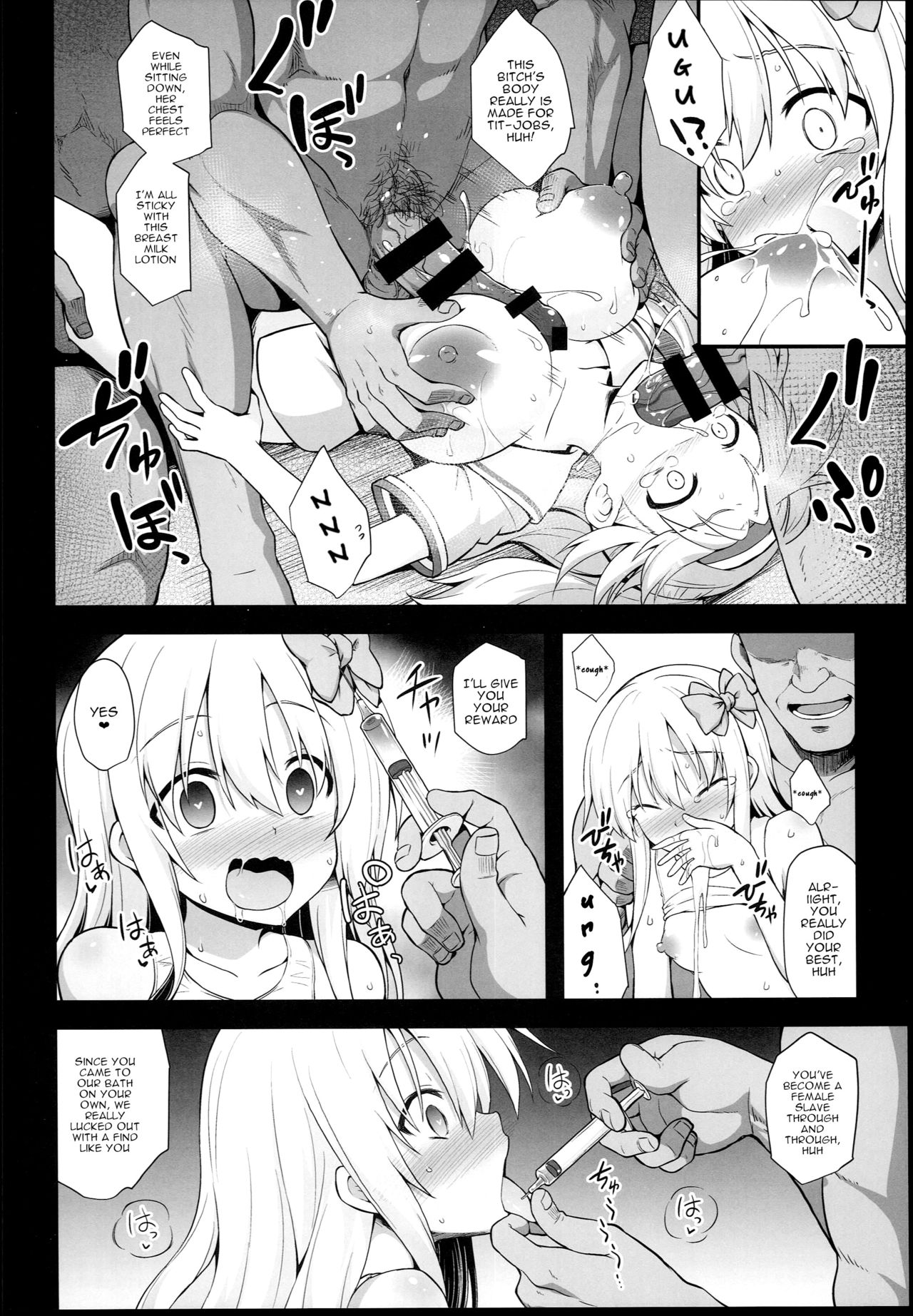 (C94) [Akuten Soushin (Kokutou Nikke)] Kanmusu Chakunin Ro-gou Yobai Shussan (Kantai Collection -KanColle-) [English] [robypoo] page 18 full