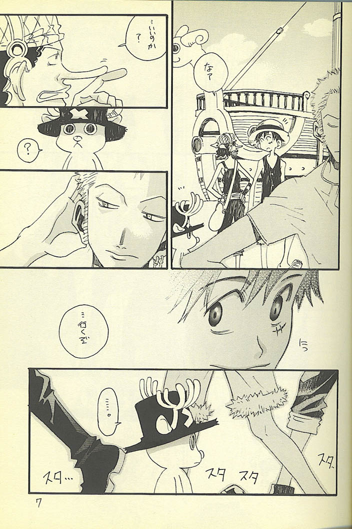 [ONE-TWO-DON!] Loveribbon (One Piece) page 5 full