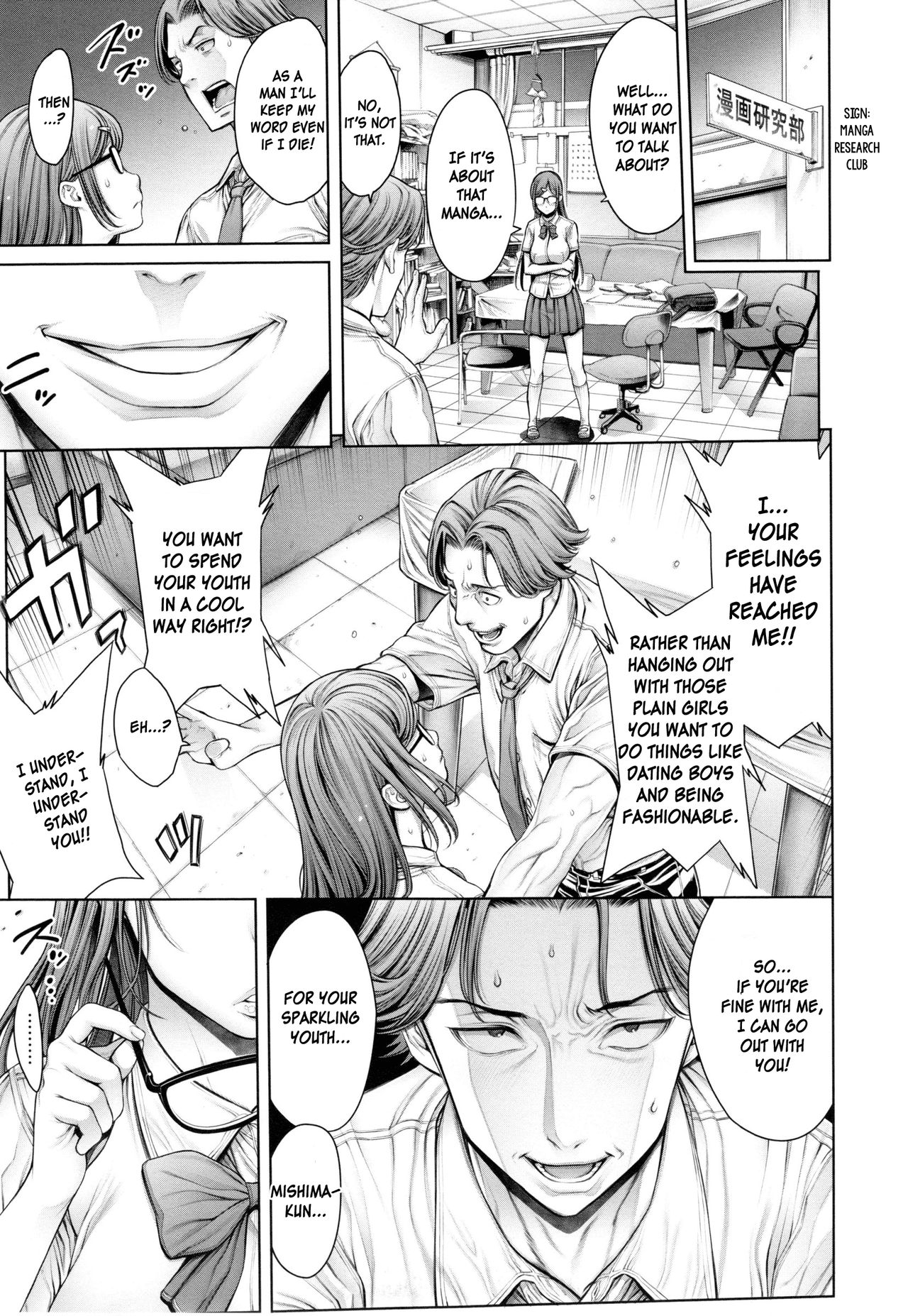 [Okayusan] School Caste Ch. 4 [English] page 5 full
