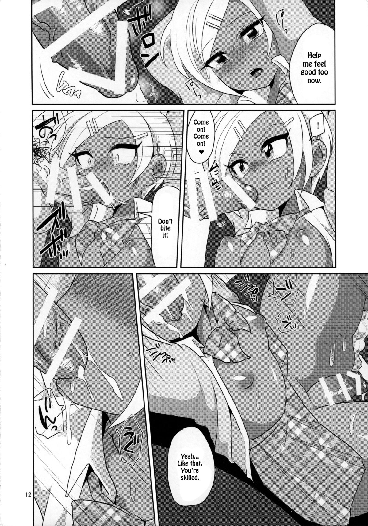 (COMITIA112) [DryR (Urakuso)] Namaiki Gal Danshi. | Cheeky Gyaru-boy. [English] [TSHH] page 13 full