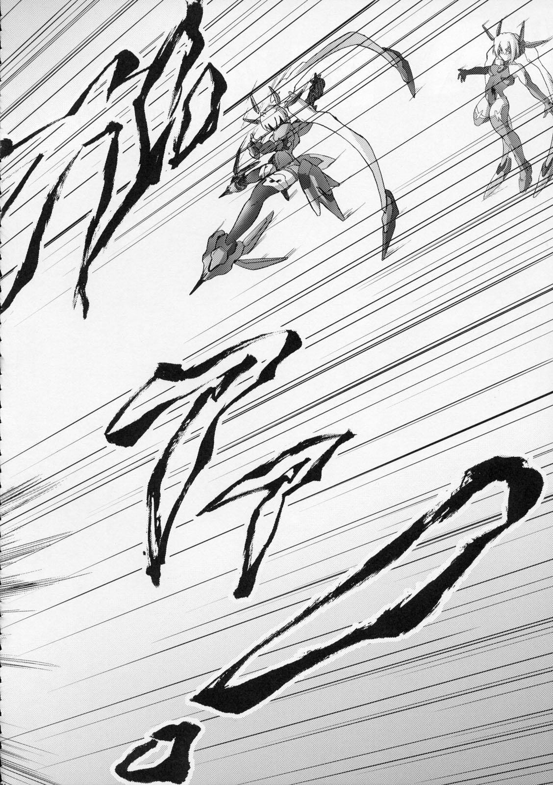 (C76) [C.R's NEST (C.R)] ILLUSION HEART [S] (Trigger heart Exelica) page 33 full