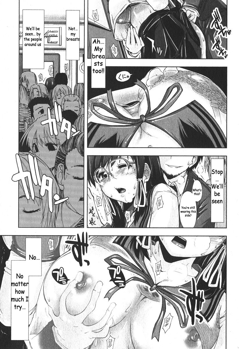 [Kamino Ryu-ya] Iiwake Densha (Bishoujo Teki Kaikatsu Ryoku 2006-06 Vol. 9) [English] [Decensored] page 17 full