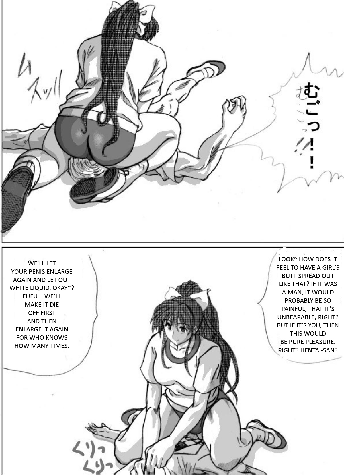 The Body of a Masochist - Female Locker Room (English) page 14 full