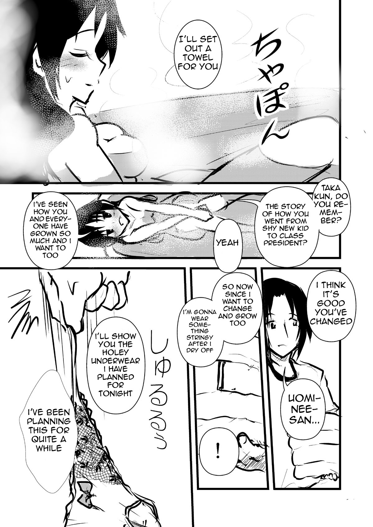 [Nenokumi (Dokuna)] Uomi Biyori (Seitokai Yakuindomo) [English] {JunklessTrunk} [Digital] page 7 full