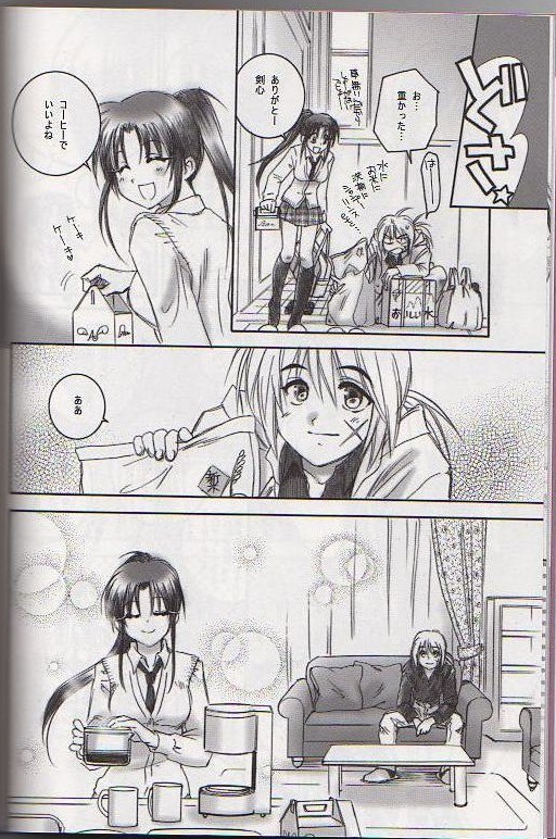 [Yamaguchirou (Yamaguchi Shinji)] Kuusou Gendai (Rurouni Kenshin) page 5 full