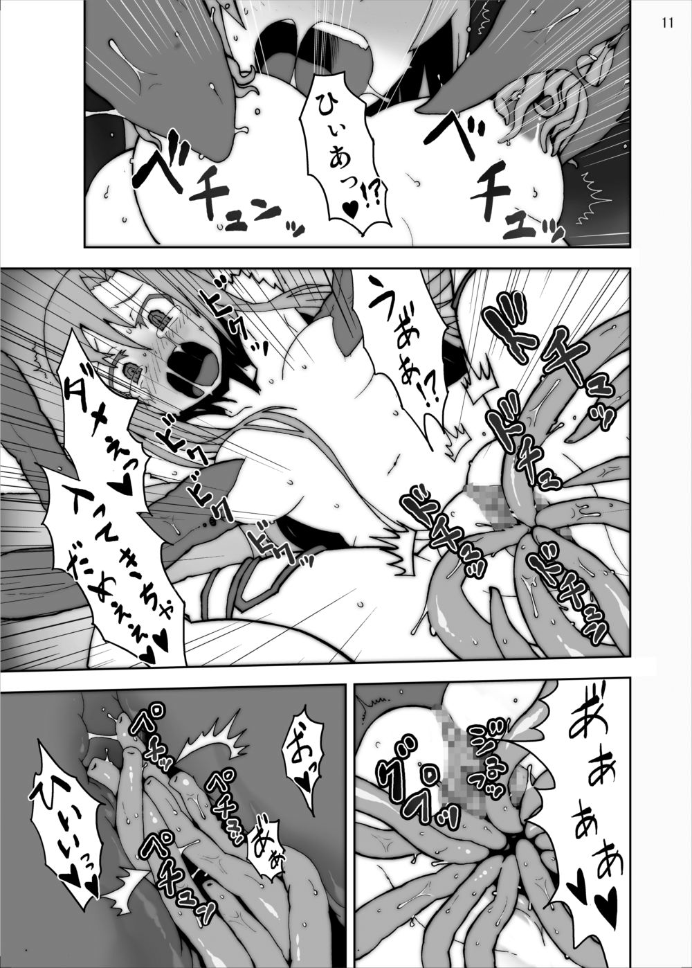 [Studio Nunchaku] Asuna in Tentacle Party Rape Online (Sword Art Online) page 10 full