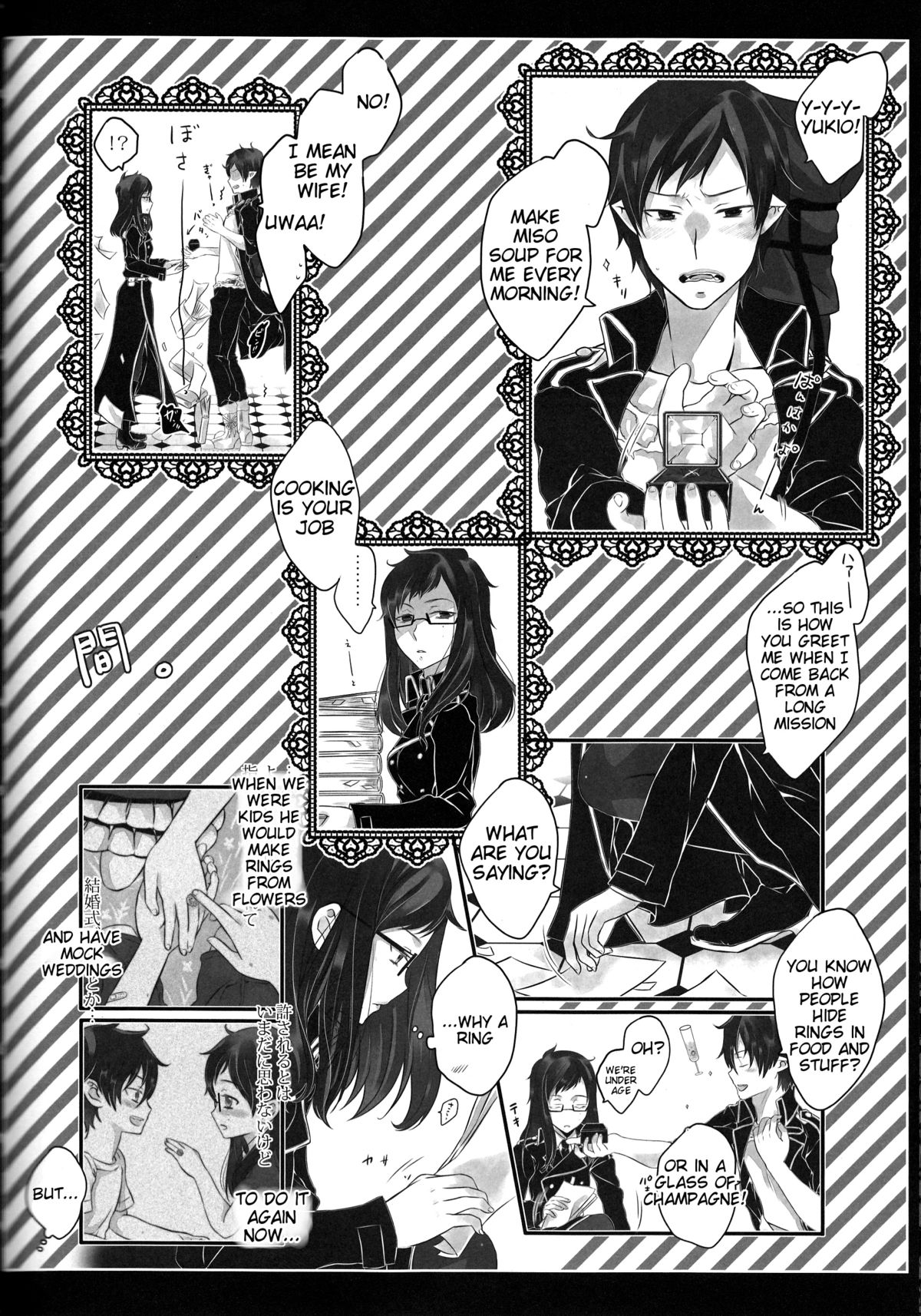 (C84) [Gensyokuhakoniwa (Kintoki)] Exodus 2 (Ao no Exorcist) [English] {Tigoris Translates} page 130 full