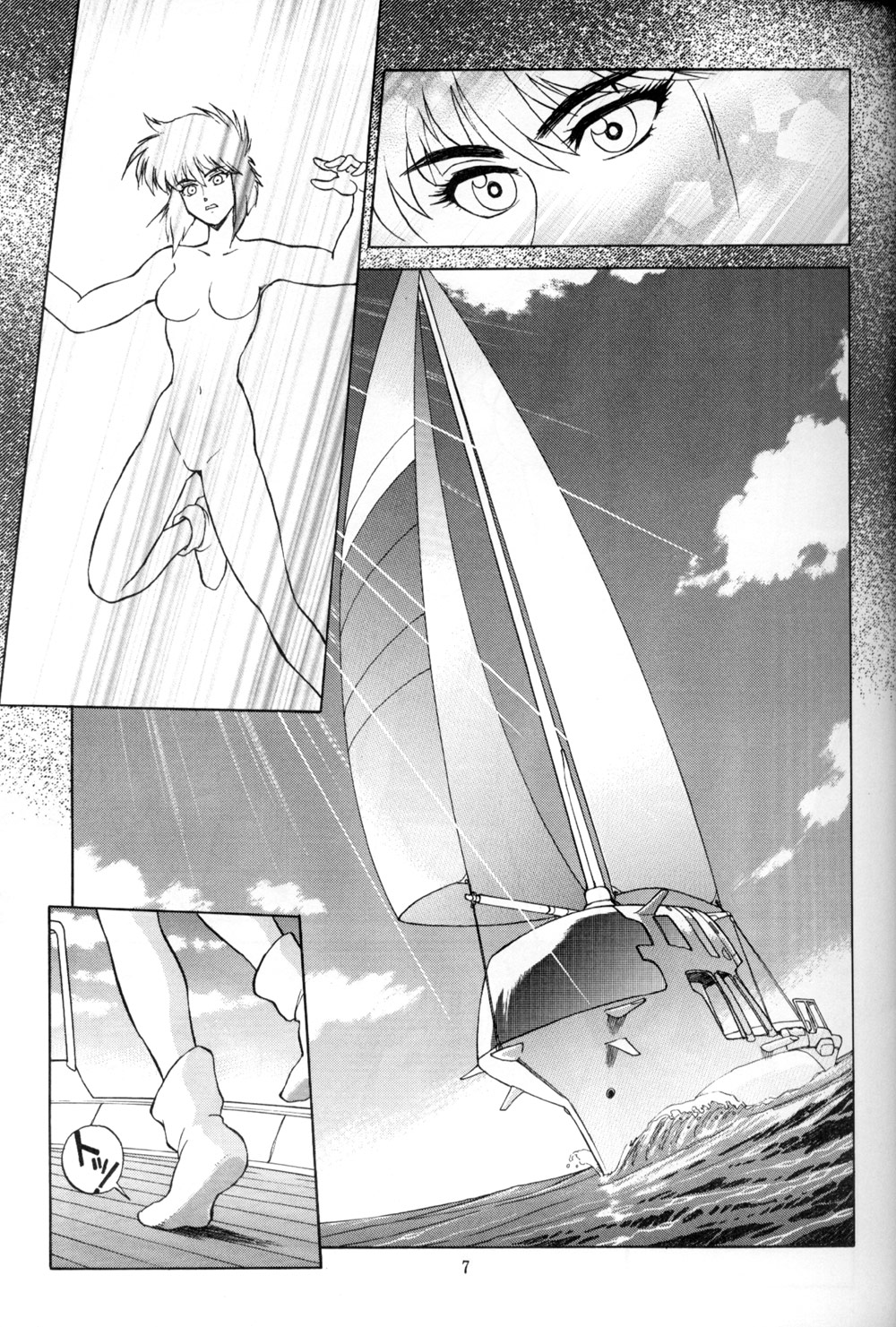 (C64) [Hachiman Shamusho (Idemitsu Hidemasa)] Koukaku THE GHOST IN THE SHELL Hon (Ghost In The Shell) page 7 full