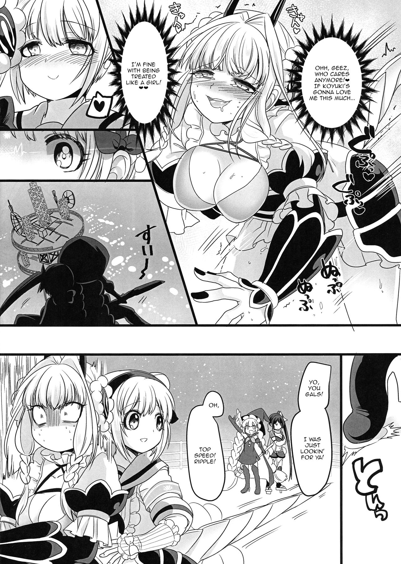 (C94) [Hawk Bit (Kouji)] Pink Iro no Mahou no Stick | Pink Magic Wand (Mahou Shoujo Ikusei Keikaku) [English] [Toks] page 29 full