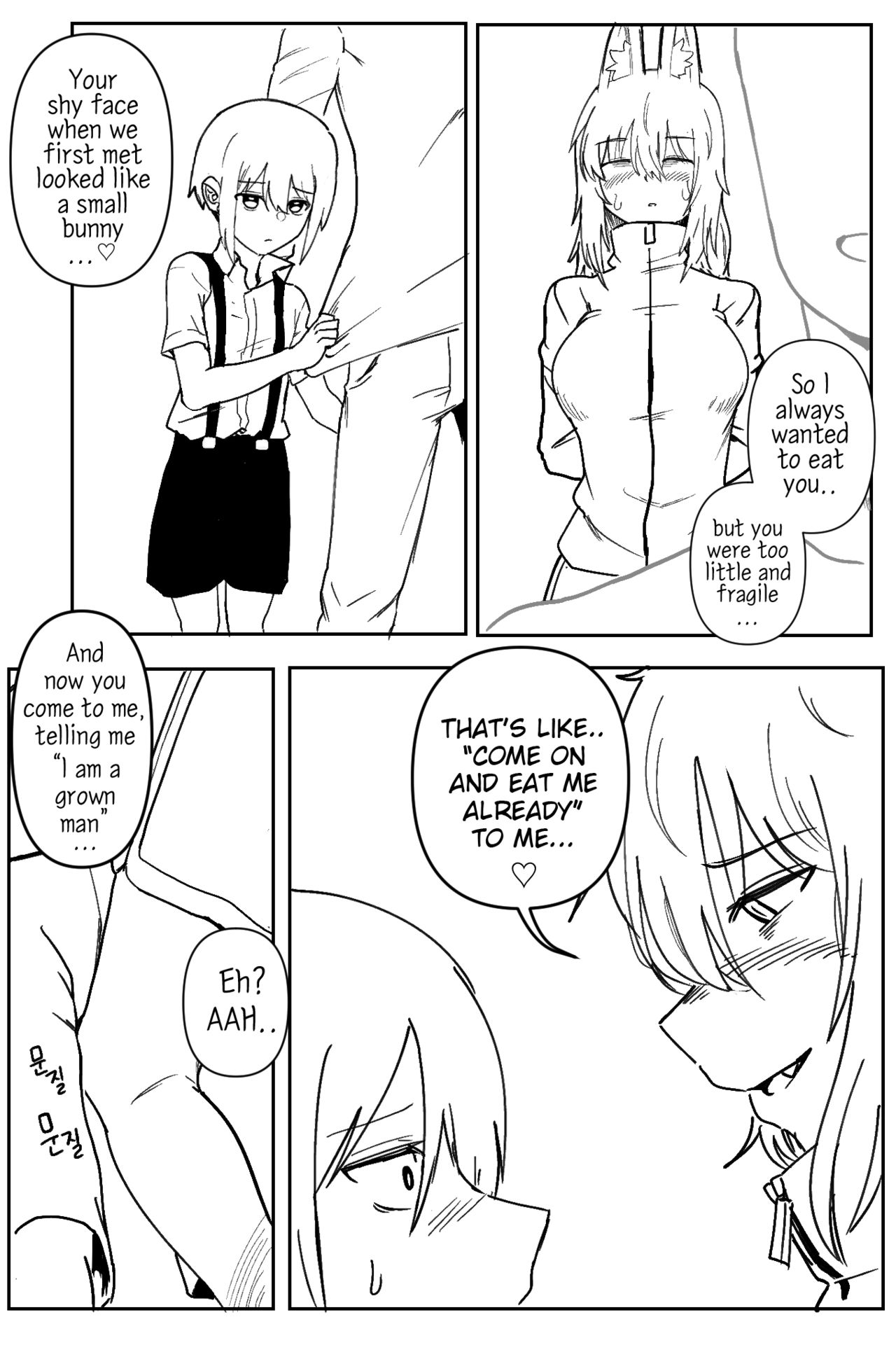 [군계] Doggie Girl In Country | 시골개 소녀 [English] page 6 full