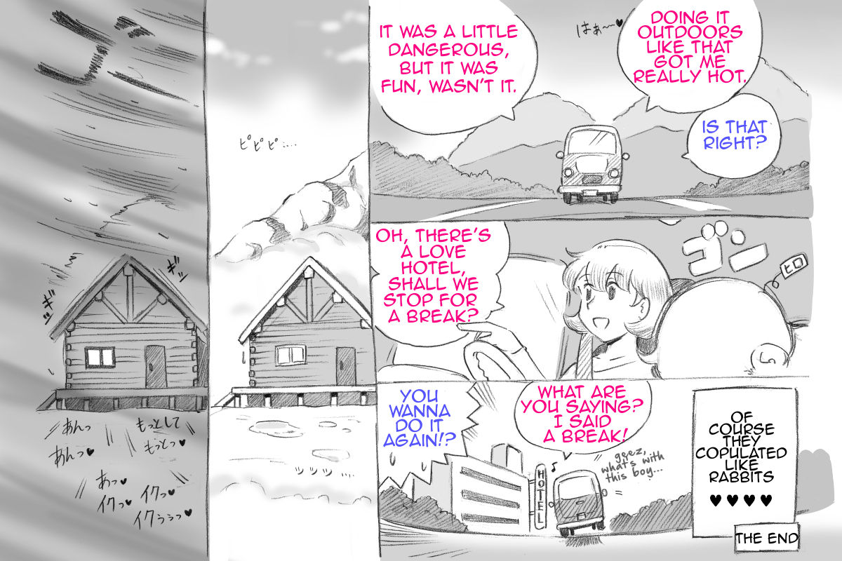 [pink-noise (Mizuiro Megane)] Mama Shot-ime Outdoor Hen [English] [Amoskandy] page 69 full