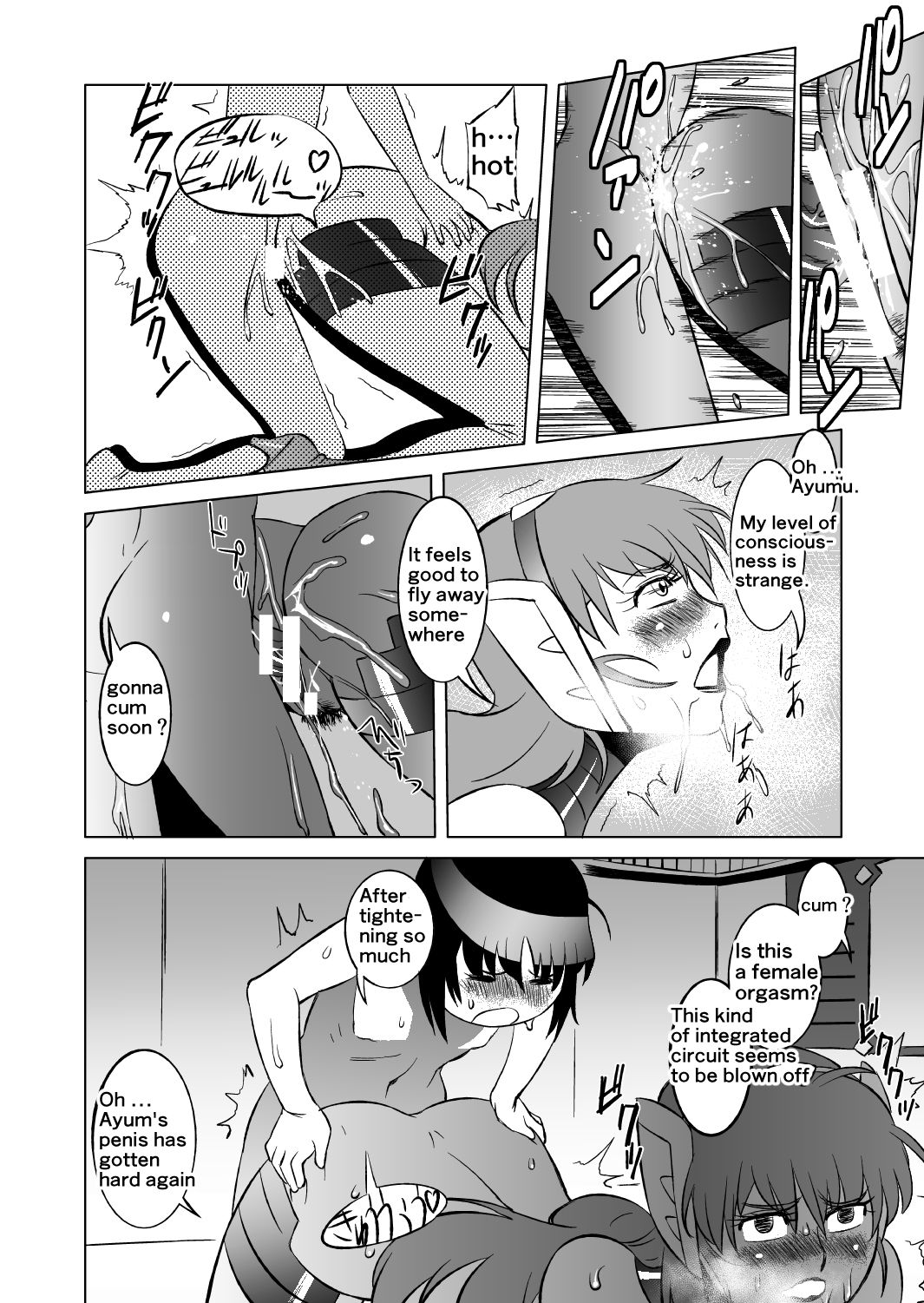 [Matsuda Shin] COSMIC RUIN 01 [English] [Digital] page 30 full