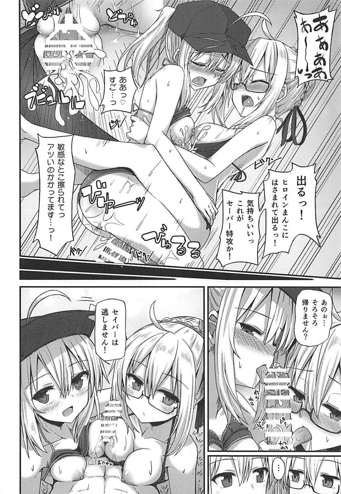 (C94) [2nd Life (Hino)] Summer Heroines (Fate/Grand Order) page 19 full