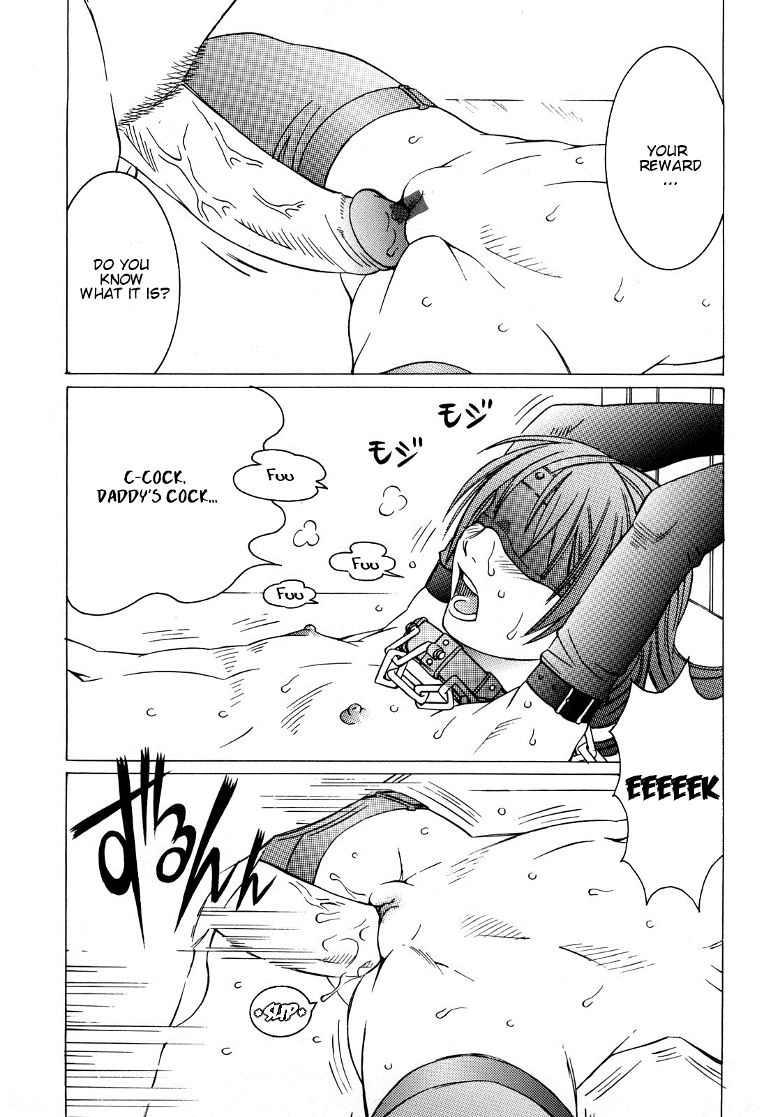 [Sarada Masaki] Milk System Ch. 5 [English] =LWB= page 3 full