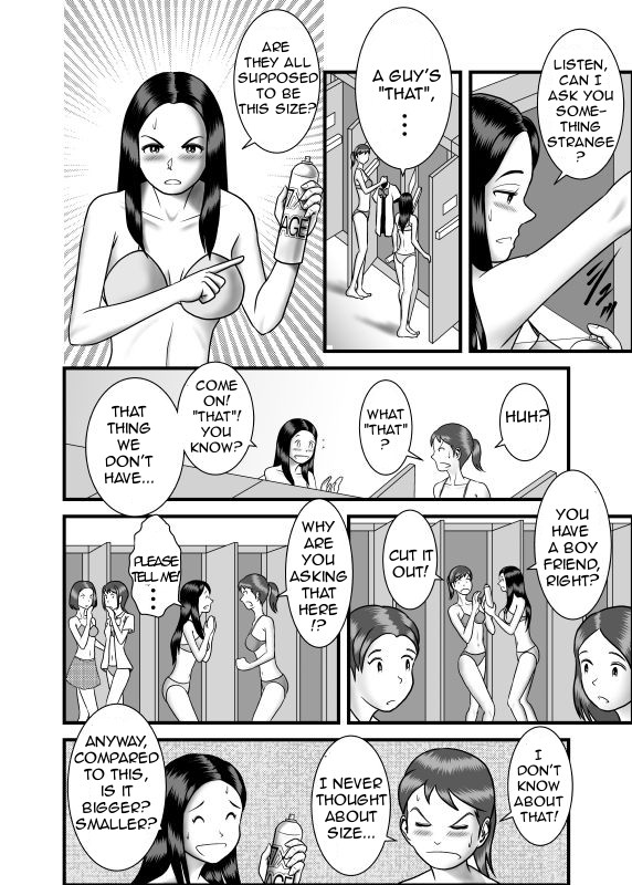[WXY COMICS] Hajimete no Uwaki Aite wa Otouto deshita | My First Affair Was with My Little Brother [English] [Amoskandy] page 9 full