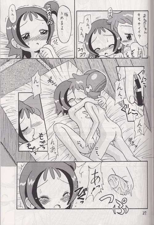 [Okosama Pancake] Mokuwaku no Mado (Ojamajo Doremi) page 24 full