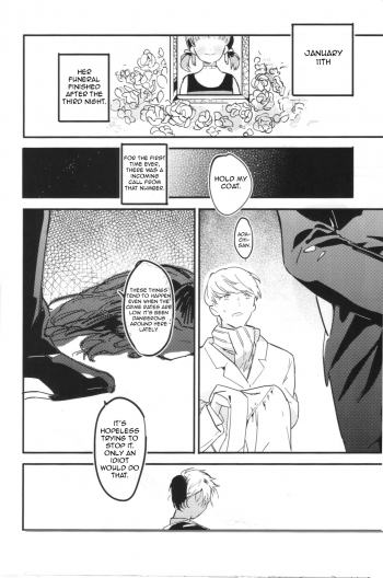 (C88) [Amagi Ann (kan)] Balloon (Persona 4) [English] [Kuki Tan] - page 20