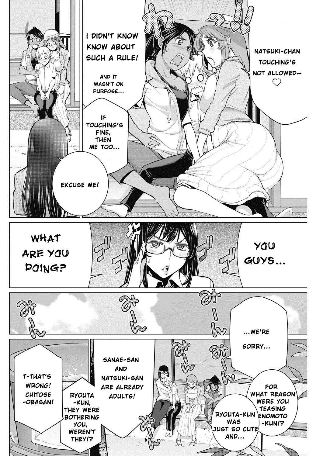 [Minamida Usuke] Dokidoki Chounaikai | DokiDoki Neighborhood Association (COMIC HOTMILK 2016-09) [English] [Digital] page 6 full