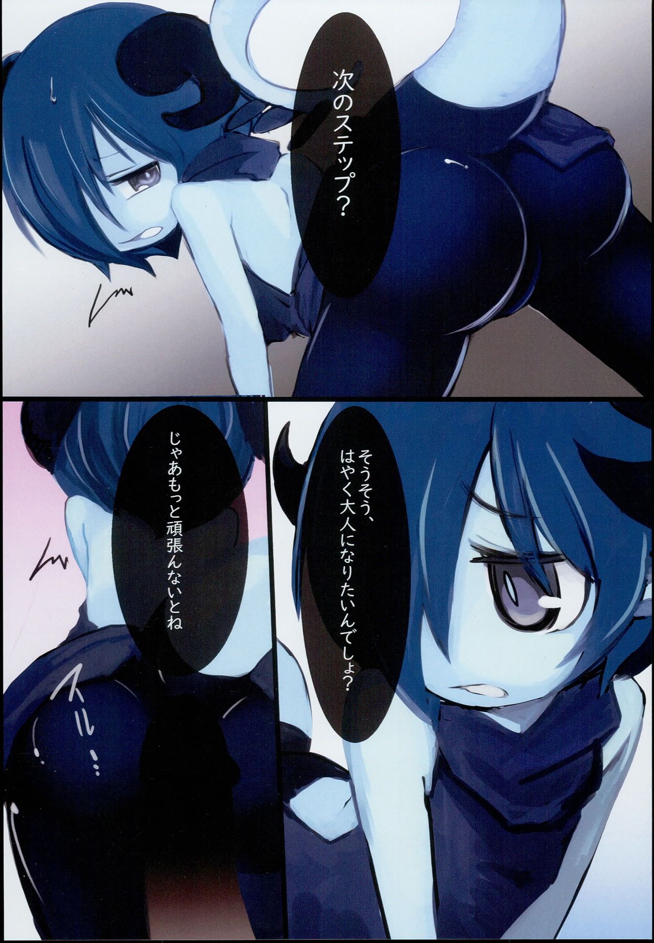 (C93) [Komaruya (Komaru)] Dragon Route R page 10 full