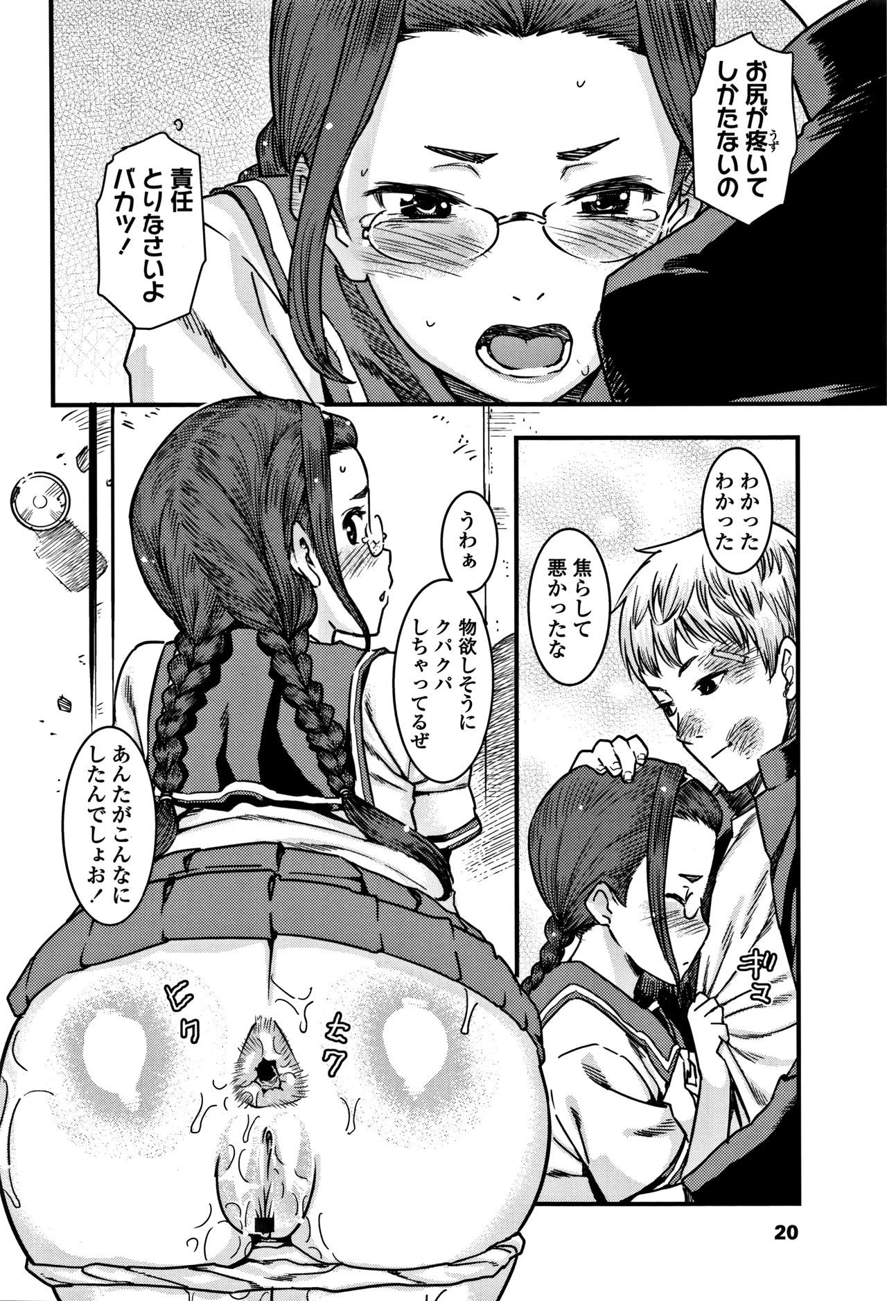 [Bakushishi AT] Joshi Kousei - schoolgirl anal sex page 24 full