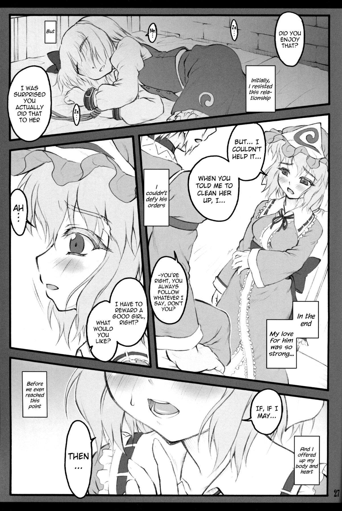 (C80) [CHIRIAKUTA (Yaburebouki Akuta)] Yuyuko ~Touhou Shoujo Saiin~ (Touhou Project) [English] =LWB + Afro= page 26 full