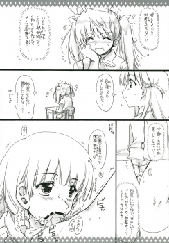 [Alpha to Yukaina Nakamatachi] Scramble Valentine (School Rumble) - page 8