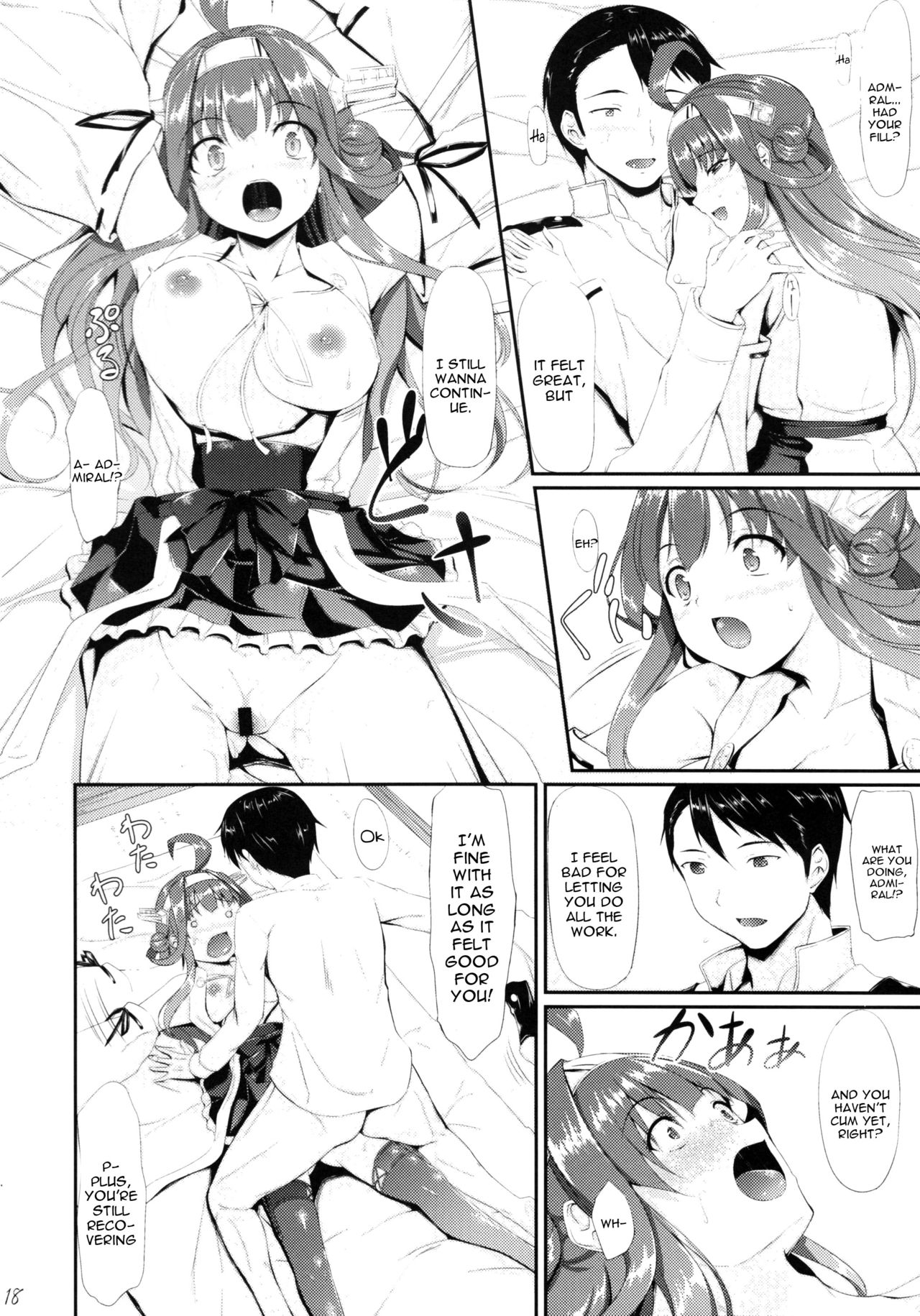 (C85) [In The Sky (Nakano Sora)] Kongou Otomechikku (Kantai Collection -KanColle-) [English] [constantly] page 18 full