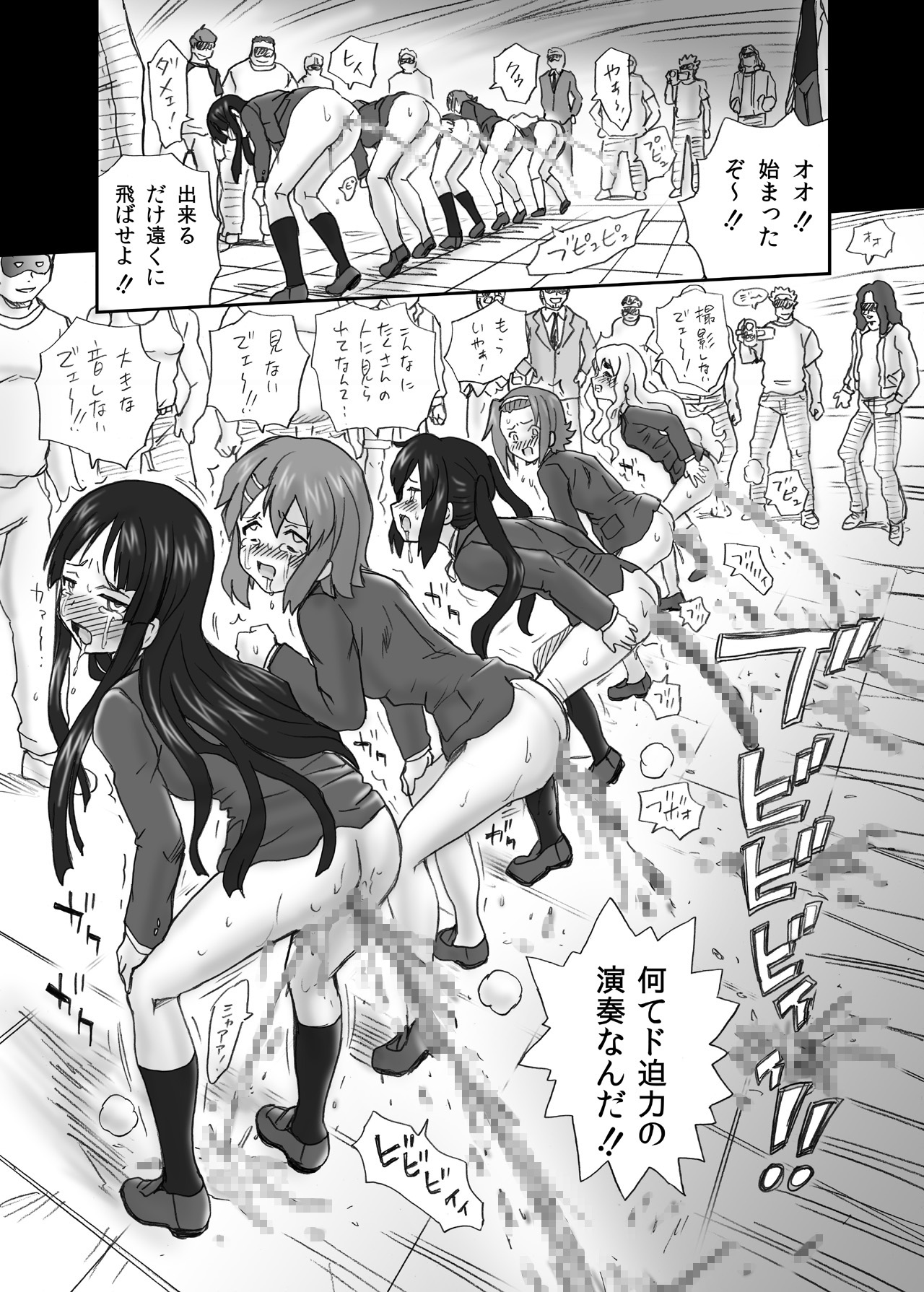 [RAT TAIL (IRIE YAMAZAKI)] TAIL-MAN K-On! Anal & Suka Toro Sakuhin-shuu (K-ON!) [Digital] page 30 full