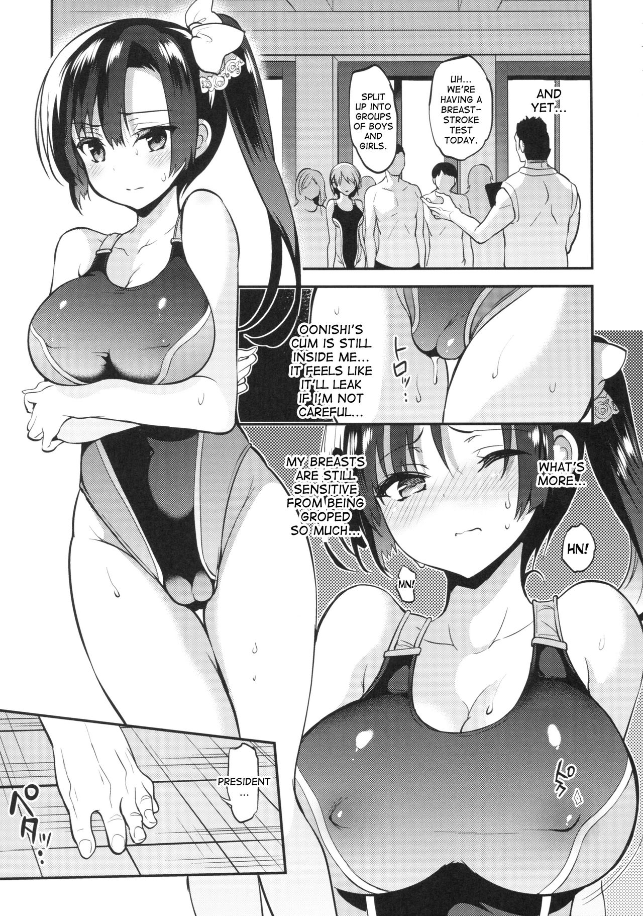 (C92) [OTOMEKIBUN (Sansyoku Amido.)] Gakkou de Seishun! 13 [English] [desudesu] page 10 full