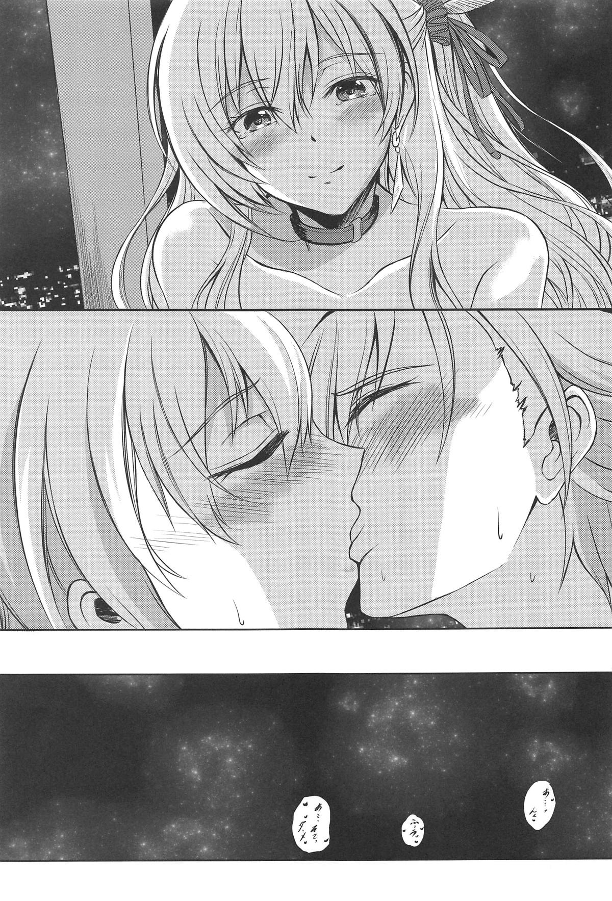 (C95) [The Seventh Sign (Kagura Yuuto)] Konya wa Zutto Issho ni -MWL no Ichiban Atsui Yoru- (The Legend of Heroes: Sen no Kiseki) [Chinese] [寂月汉化组] page 7 full