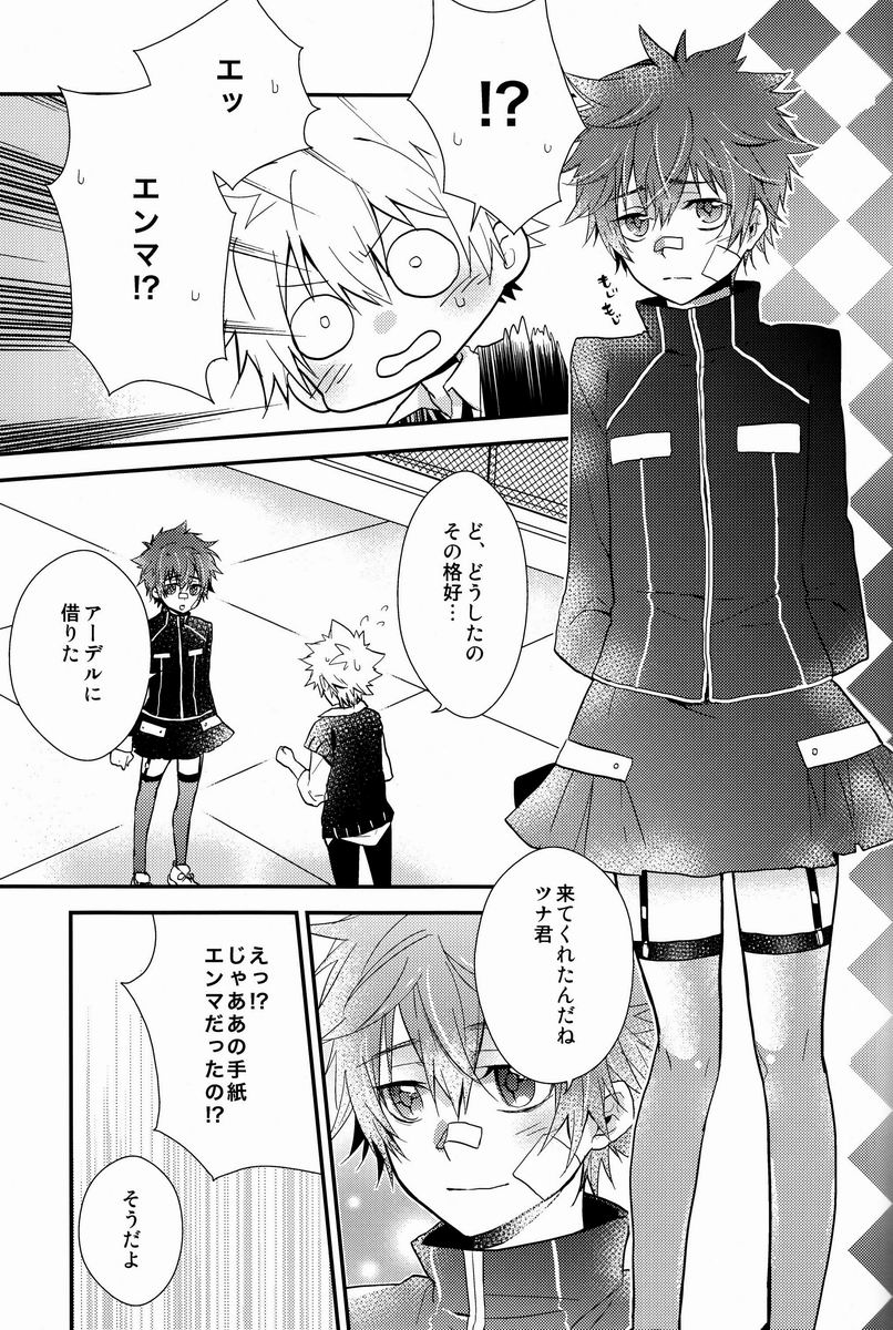 [Alpenreise & Yamimomo & Etcetra] Kawaii Osamu wa Suki Desuka (Katekyoo Hitman REBORN!) page 38 full