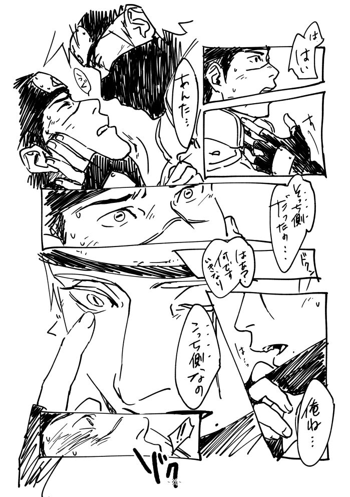 [Chuchun (Chun)] Chun Log (NARUTO) [Digital] page 37 full
