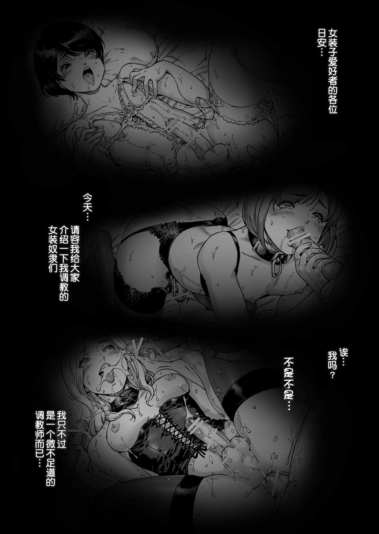 [Shotaian (Aian)] Appetizer. [Chinese] [鬼畜王汉化组] page 2 full