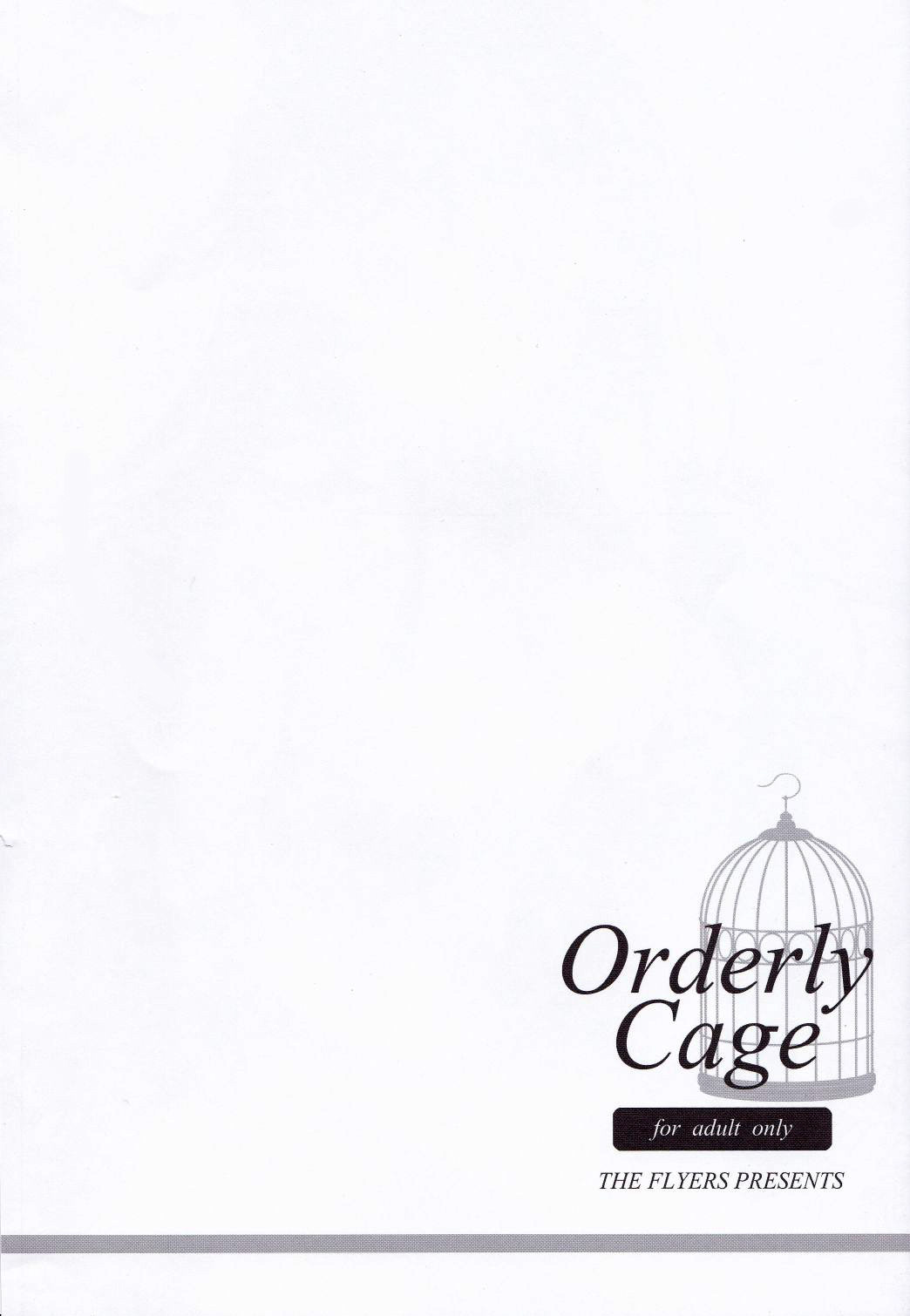 (C90) [THE FLYERS (Naruse Mamoru)] Orderly Cage (Granblue Fantasy) [Chinese] [v.v.t.m汉化组] page 4 full