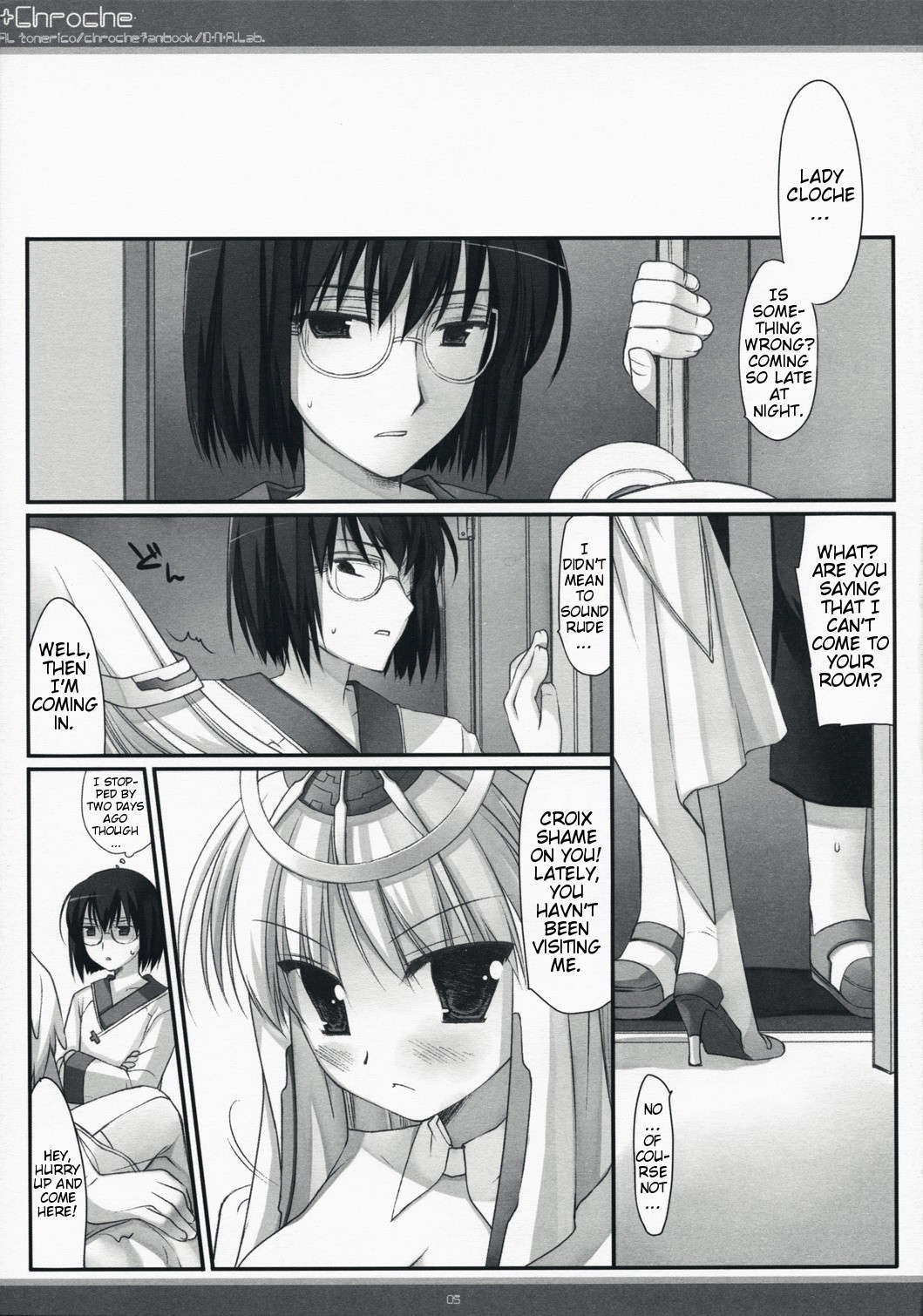 (C73) [D.N.A.Lab. (Miyasu Risa)] xChroche (Ar Tonelico 2) [English] page 4 full