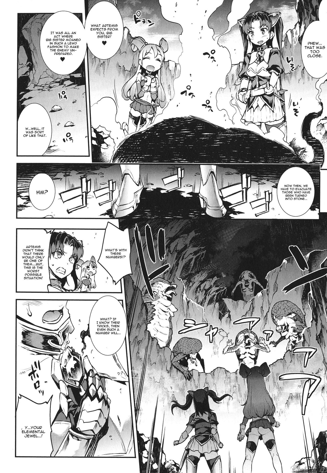 [Erect Sawaru] Raikou Shinki Igis Magia -PANDRA saga 3rd ignition- Ch. 1-6 [English] [CGrascal] page 31 full
