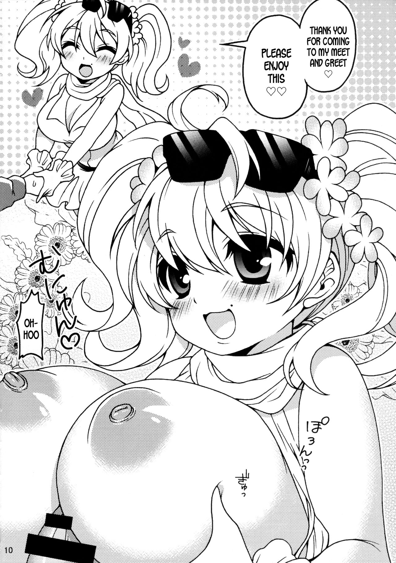 (Junction Box 4) [Bathimawari, Dosukoi Festival (Satehaten, Minamori Natsuru)] Watashi-tachi ga Sodatemashita! | We Grew Up! (SOUND VOLTEX) [English] [DKKMD Translations] page 11 full