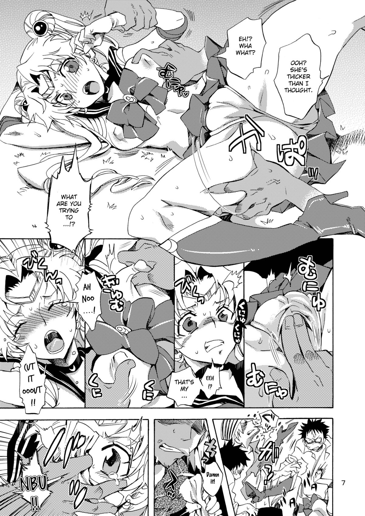 (C80) [Kurione-sha (YU-RI)] Bishoujo Senshi ni Oshioki! (Sailor Moon) [English] =Pineapples r Us= page 6 full