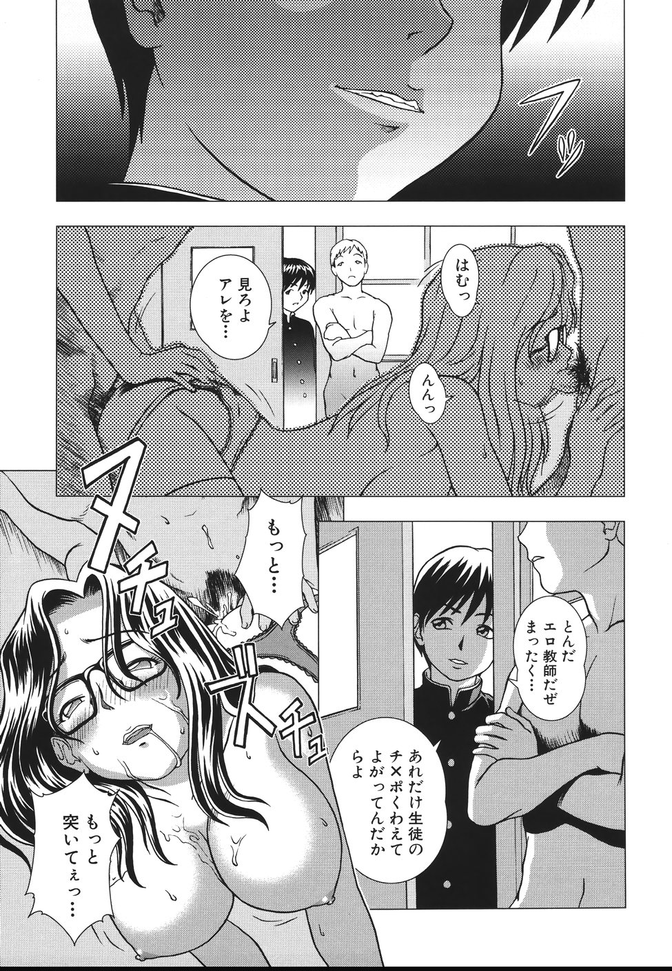 [Shinogi A-suke] Sister Play page 209 full