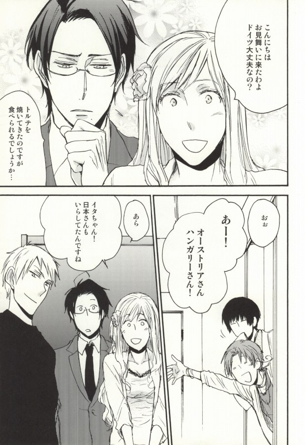 [Y'smart (Yaguchi Kae)] SCHMUSEMUSIK (Axis Powers Hetalia) page 14 full