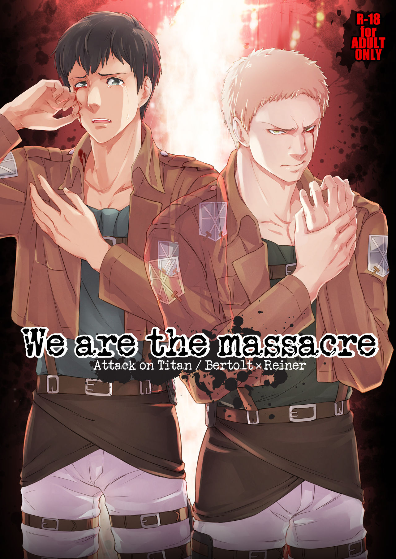[Marinconia (Maru Mary)] We are the Massacre (Shingeki no Kyojin) [Digital] page 1 full