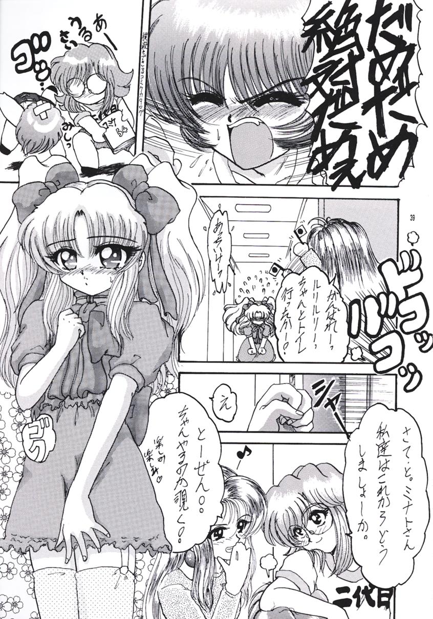 (C55) [L-Gauge Sha (Shōryū)] R2 (Martian Successor Nadesico) page 38 full