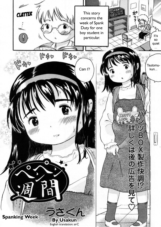 [Usakun] Penpen Shuukan | Spanking Week (COMIC LO 2006-01) [English] [sirC] page 2 full