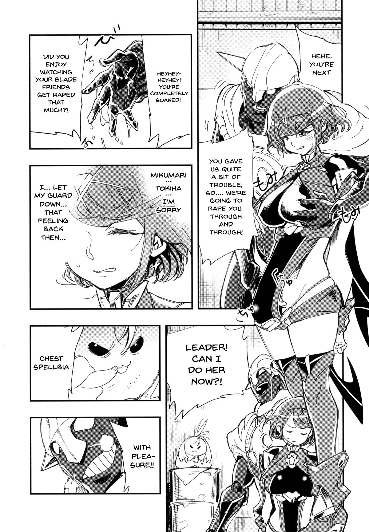 (CT32) [Haraise Kaiwai (Yucchris)] NEAREST (Xenoblade Chronicles 2) [English] [Doujins.com] page 24 full