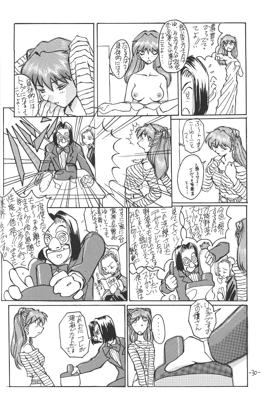 [Oiwaidou (Iwasaki Tatsuya)] Sohryu Asuka Hen (Neon Genesis Evangelion) page 31 full