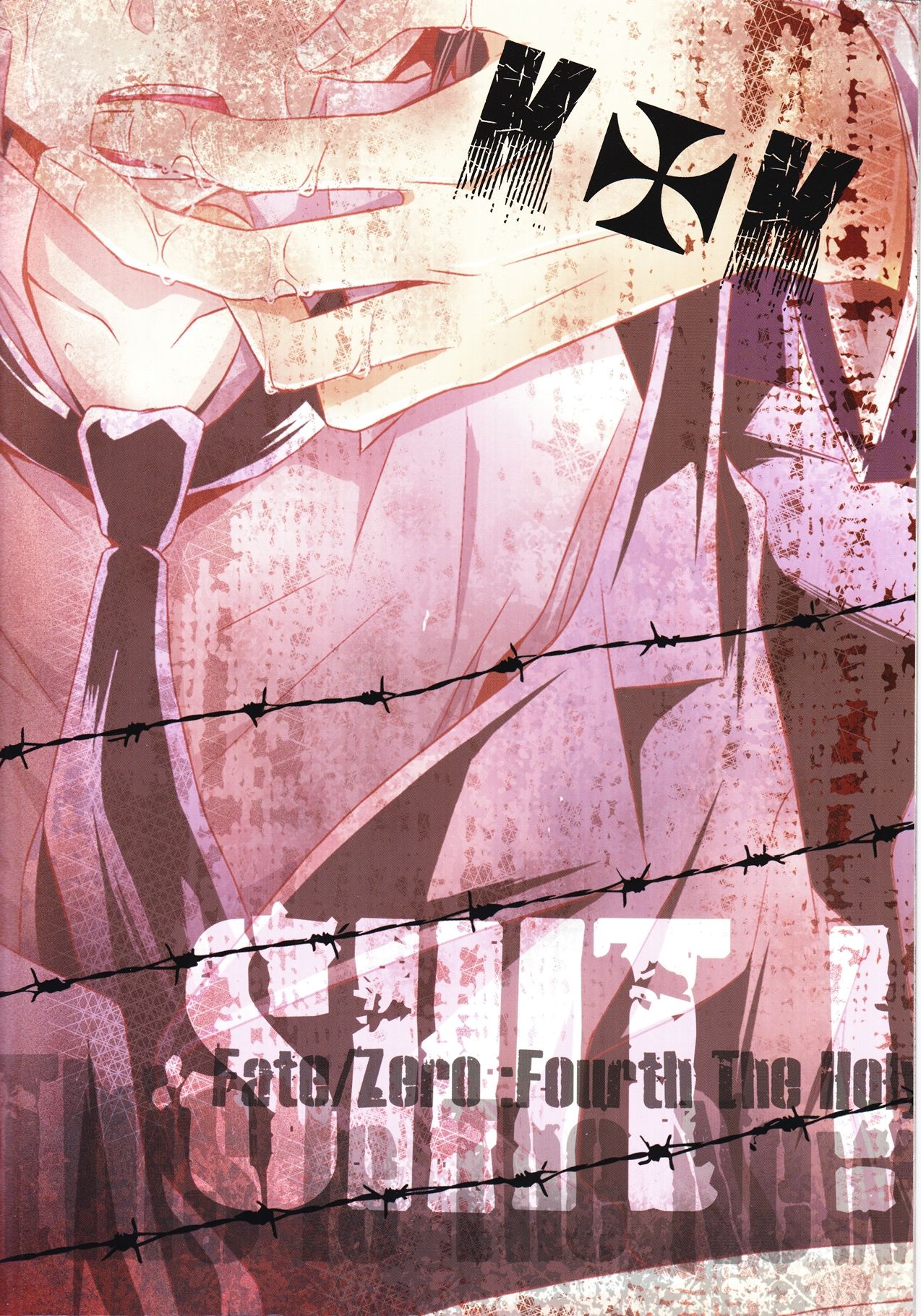 [SOURCE PLAY (Suzuhara Mitsu)] This Is The New Shit (Fate/Zero) page 18 full