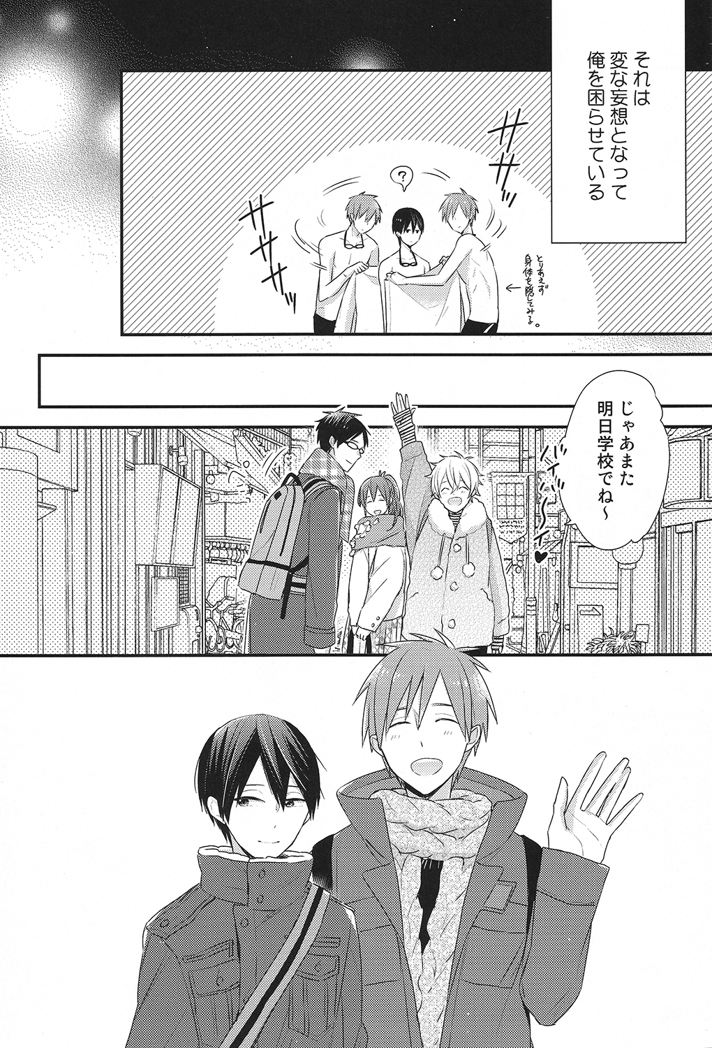 (Renai Survival) [Otawamure GO!GO! (Nimoda Ai)] Tachibana Makoto no Mousou roku (Free!) page 10 full