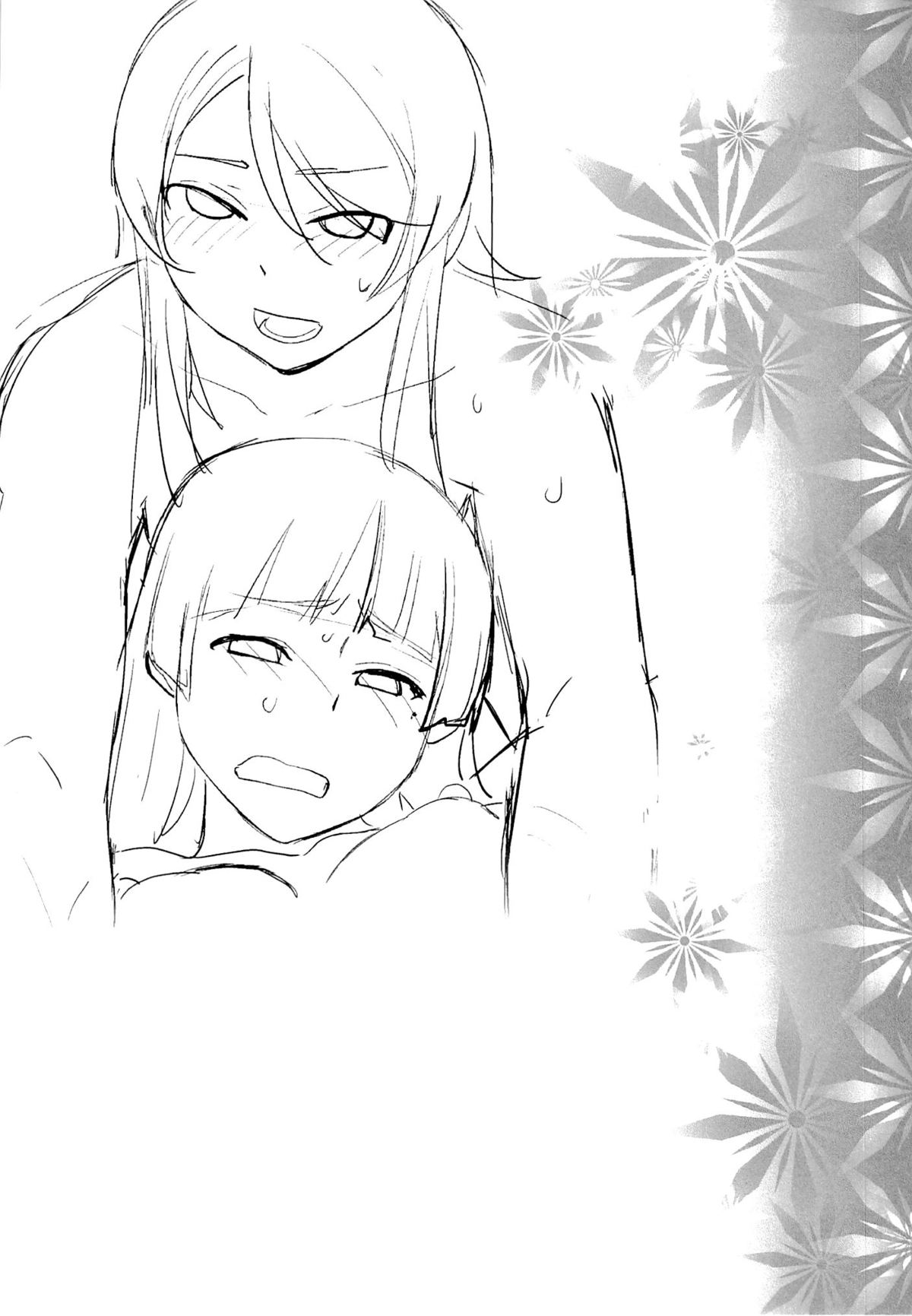 (C84) [Kouchaya (Ootsuka Kotora)] LOVE REPLICA 5 (Ore no Imouto ga Konna ni Kawaii Wake ga Nai) [English] {doujin-moe.us} page 4 full