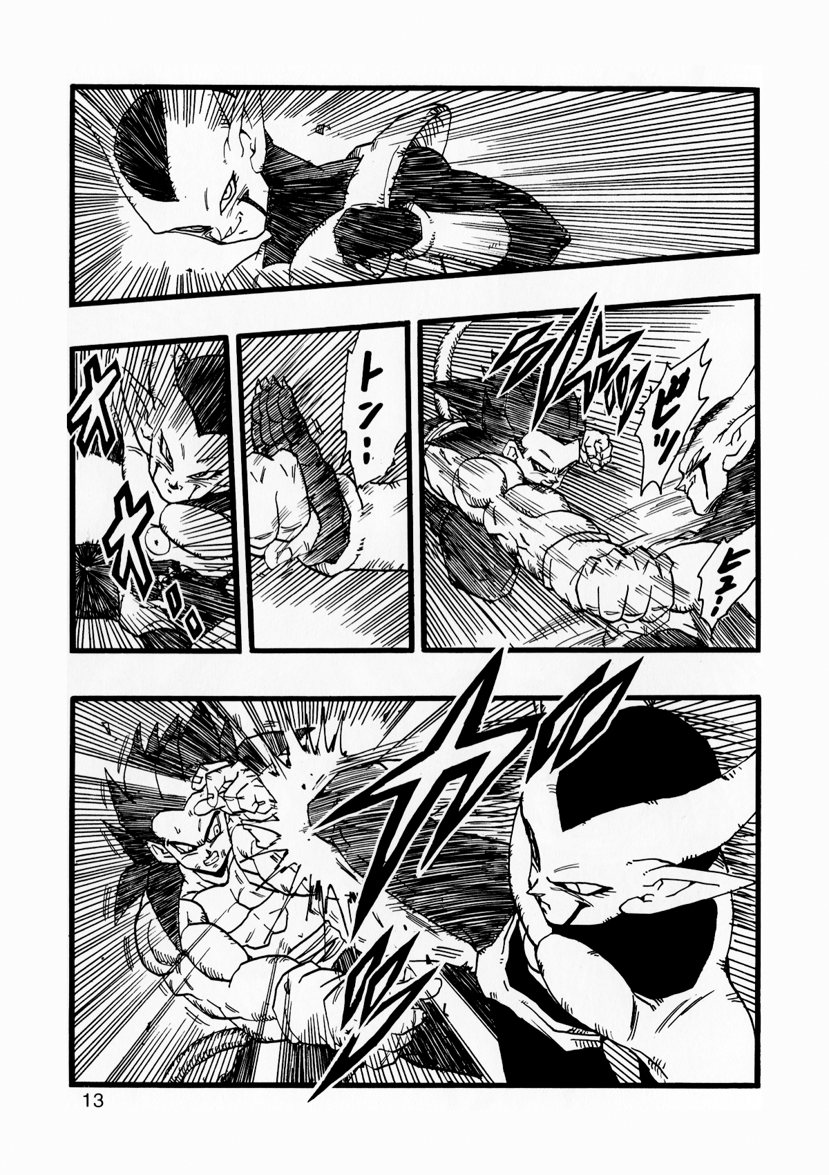 [Monkees (YoungJiJii)] Dragon Ball AF Vol. 12 (Dragon Ball GT) page 14 full